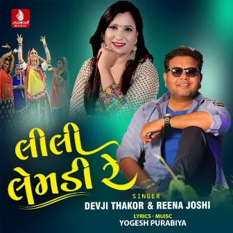 Lili Lemadi Re - Single by Devji Thakor