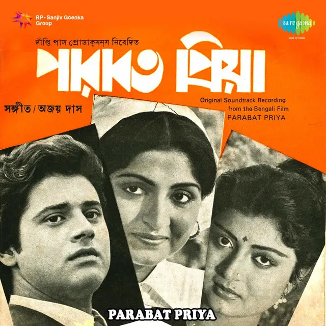 Parabat Priya (Original Motion Picture Soundtrack)