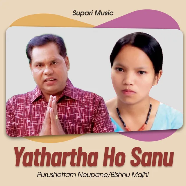 Yathartha Ho Sanu