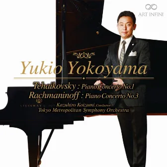 Rachmaninoff & Tchaikovsky: Piano Concertos by Kazuhiro Koizumi