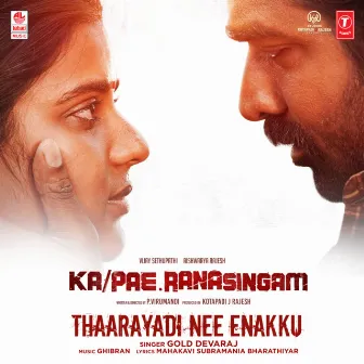 Thaarayadi Nee Enakku (From 