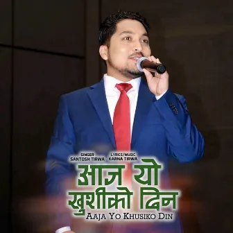 Aaja Yo Khusi Ko Din (Wedding Song) by Santosh Tirwa