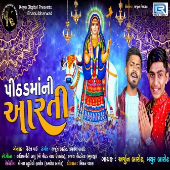 Pithadma Ni Aarti (Original) by Arjun Barot