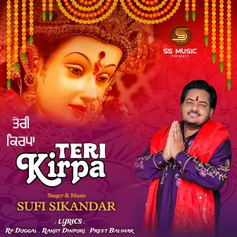 Teri Kirpa by Unknown Artist