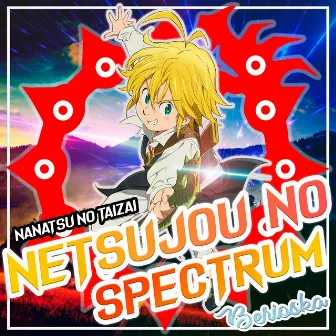 Netsujou No Spectrum (Nanatsu No Taizai) by Berioska