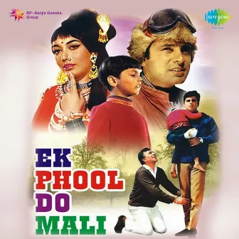 Ek Phool Do Mali (Original Motion Picture Soundtrack) by Ravi