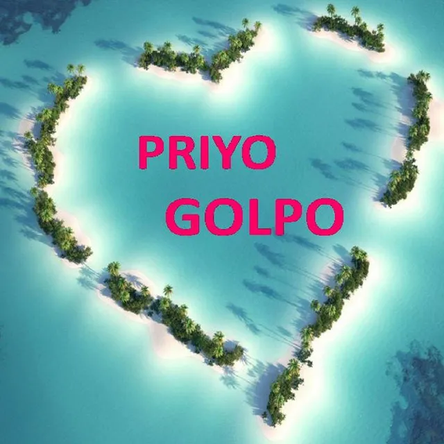 Priyo Golpo