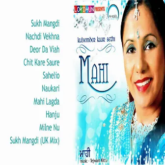 Mahi by Kulwinder Kaur