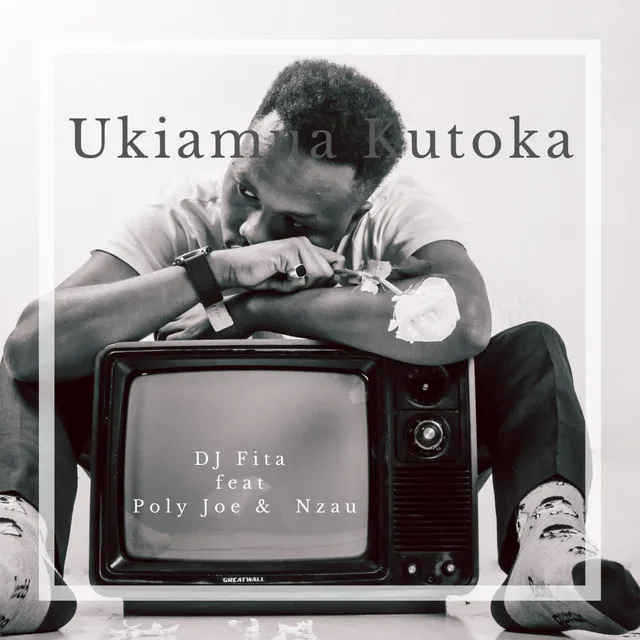 Ukiamua Kutoka