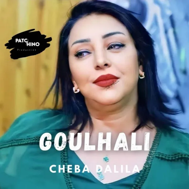 Goulhali