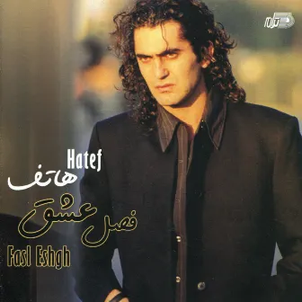 Fasleh Eshgh by Hatef