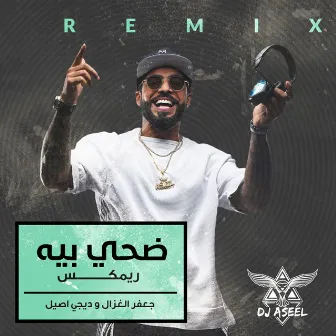 Daha Bia ( Remix ) by DJ Aseel