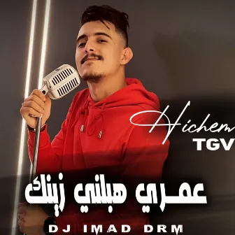 Omri Hablni Zinek by Dj iMaD DrM