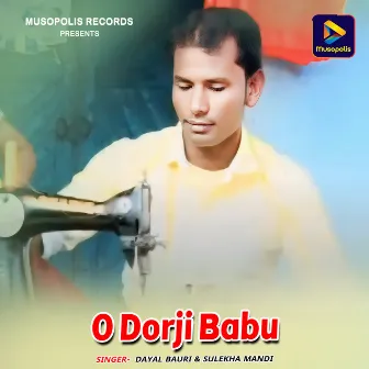 O Dorji Babu by Dayal Bauri