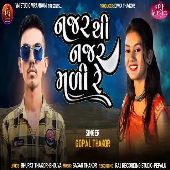 Najar Thi Najar Mali Re by Gopal Thakor