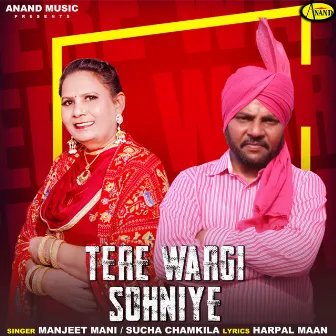 Tere Wargi Sohniye by Manjeet Mani