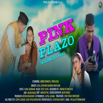 Pink Plazo ( Feat. Sunil Goswami, Neema Bhandari ) by Neema Bhandari