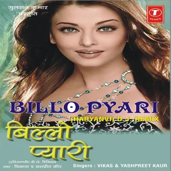 Billo Pyari by Vikas