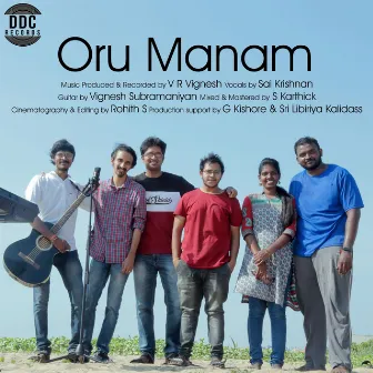 Oru Manam by V R Vignesh