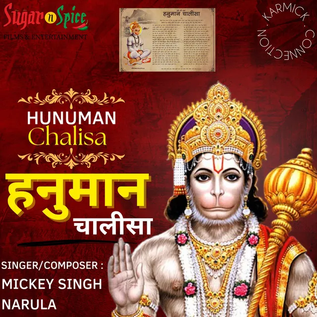 Hanuman Chalisa