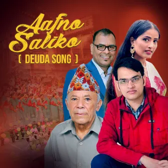 Aafno Saliko Deuda Song by Niruta Khatri