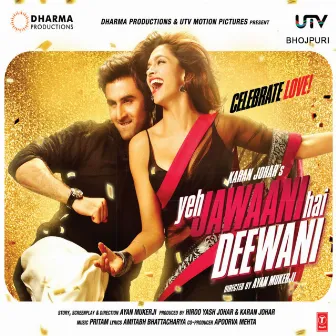 Yeh Jawaani Hai Deewani by Sonali Patel