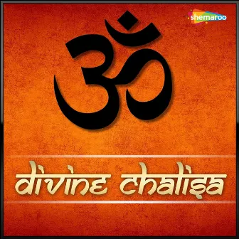 Divine Chalisa by Raman Dubey