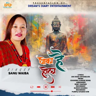 Dhoka Hola Hai by Sanu Waiba