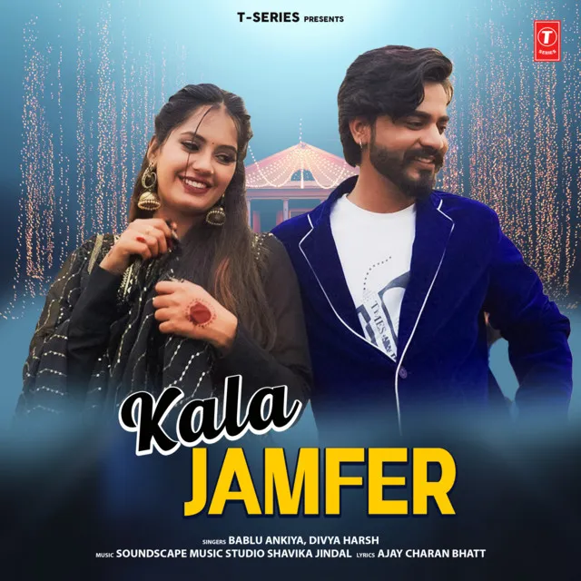 Kala Jamfer