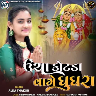 Uncha Kotada Vage Ghughara by Alka Thakor