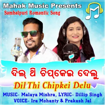 Dil Thi Chipkei Delu by IRA MOHANTY