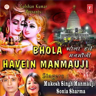 Bhola Havein Manmauji by Mukesh Singh Manmauji