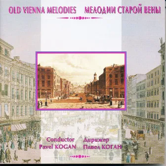 Johann Strauss II: Old Vienna Melodies by Pavel Kogan