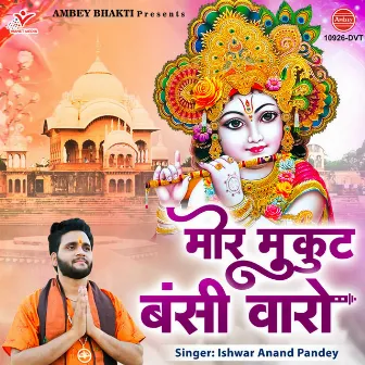 Mor Mukut Bansi Waro by Ishwar Anand Pandey