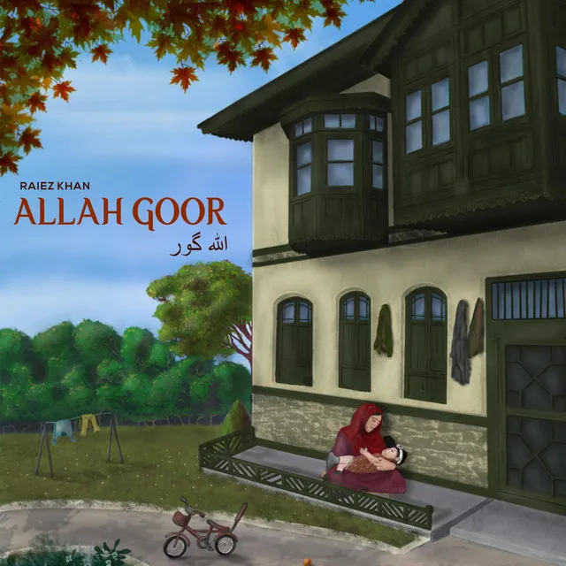 Allah Goor