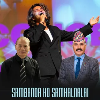 Sambanda Ho Samhalnalai by Amar Bantu