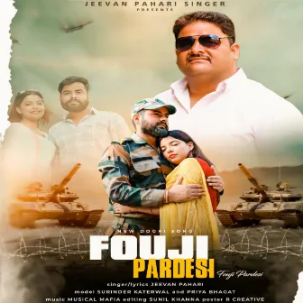 Fouji Pardesi by Jeevan Pahari