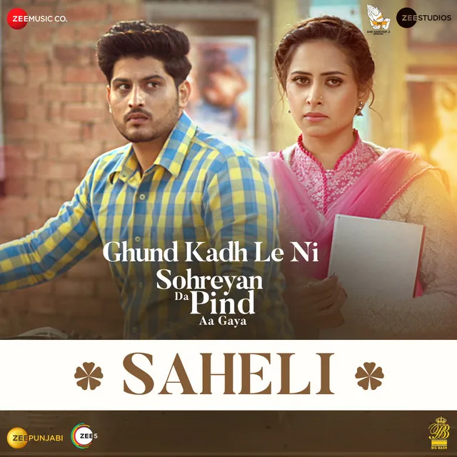 Saheli (From 