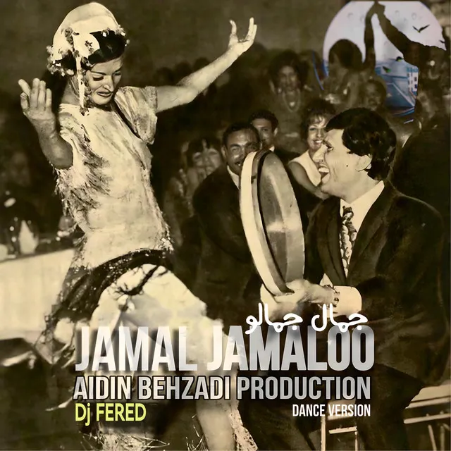 jamal jamaloo - dance version