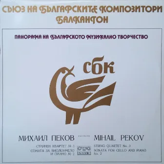 Mihail Pekov: String Quartet No. 3; Sonata for Cello and Piano No.2 by 