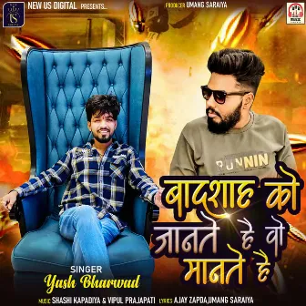 Badshah Ko Jante Hai Voh Mante Hai by Yash Bharwad