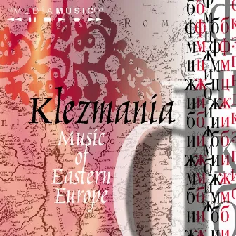 Klezmania by Christopher Haigh