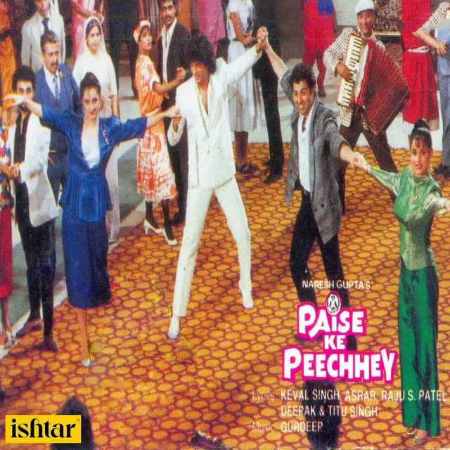 Paise Ke Peechhey (Original Motion Picture Soundtrack)