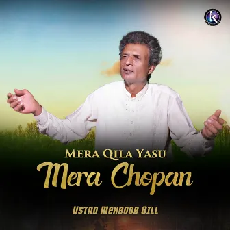 Mera Qila Yasu Mera Chopan by Ustad Mehboob Gill