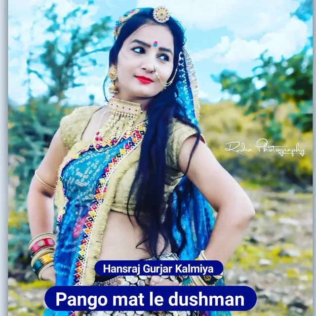 Pango mat le dushman