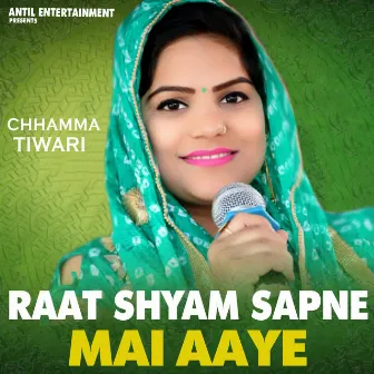 Raat Shyam Sapne Mai Aaye by Chhamma Tiwari