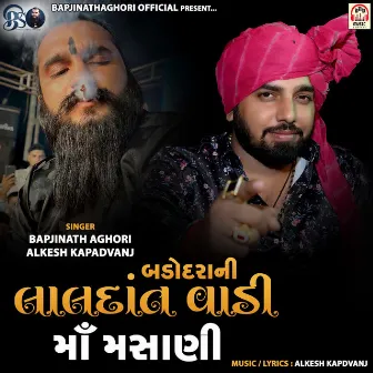 Badodara Ni Laldant Vadi Maa Masani by Bapjinath Aghori