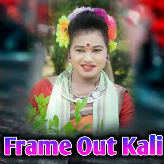 Frame Out Kali by Sailesh Samal