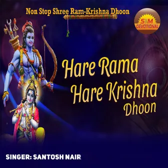 Hare Rama Hare Krishna Dhoon by Santosh Nair