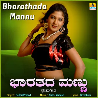 Bharathada Mannu - Single by Badri Prasad